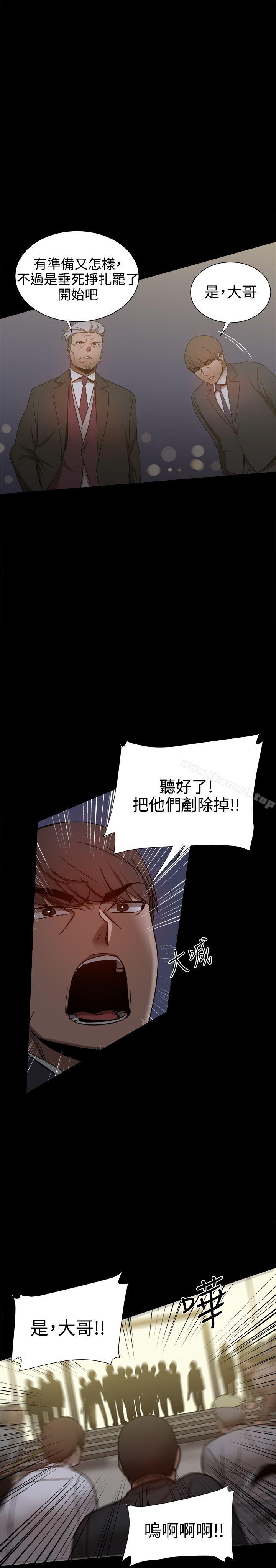 第32话 - 第35.jpg页