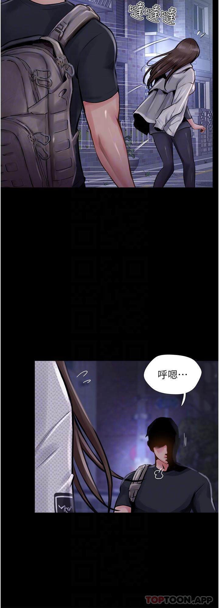 第14话-等等…有东西要喷出来了 - 第34.jpg页