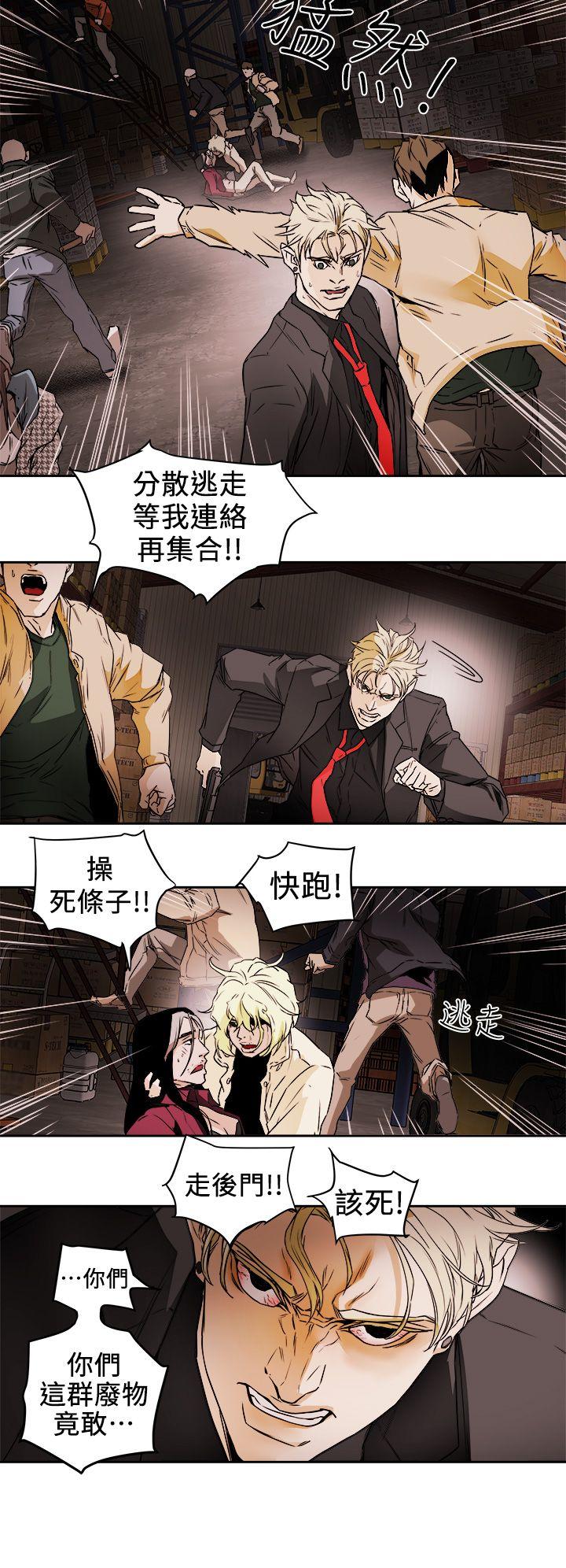 第 97 话 - 第14.jpg页
