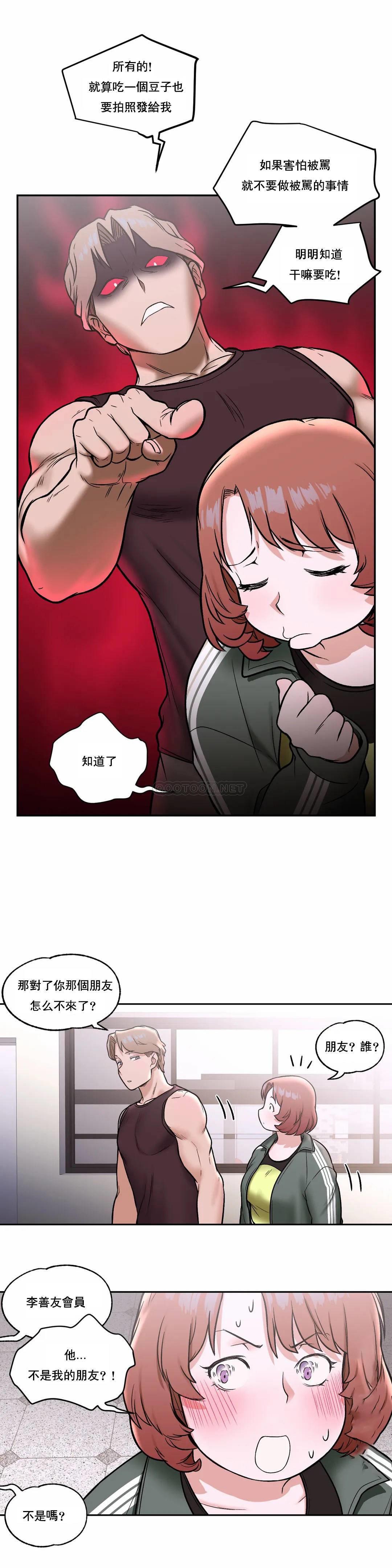 第22話 - 第21.jpg页