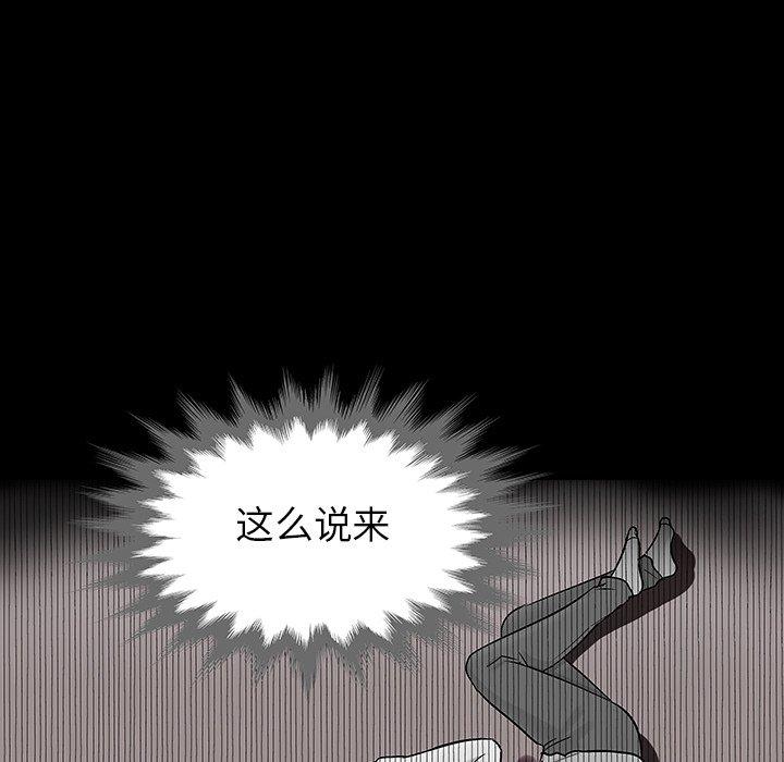 第133话 - 第84.jpg页