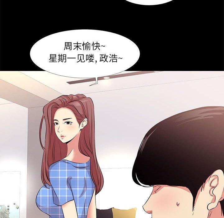 第 19 话 - 第32.jpg页