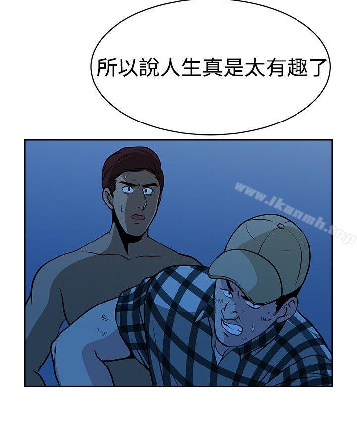第28話 - 第26.jpg页