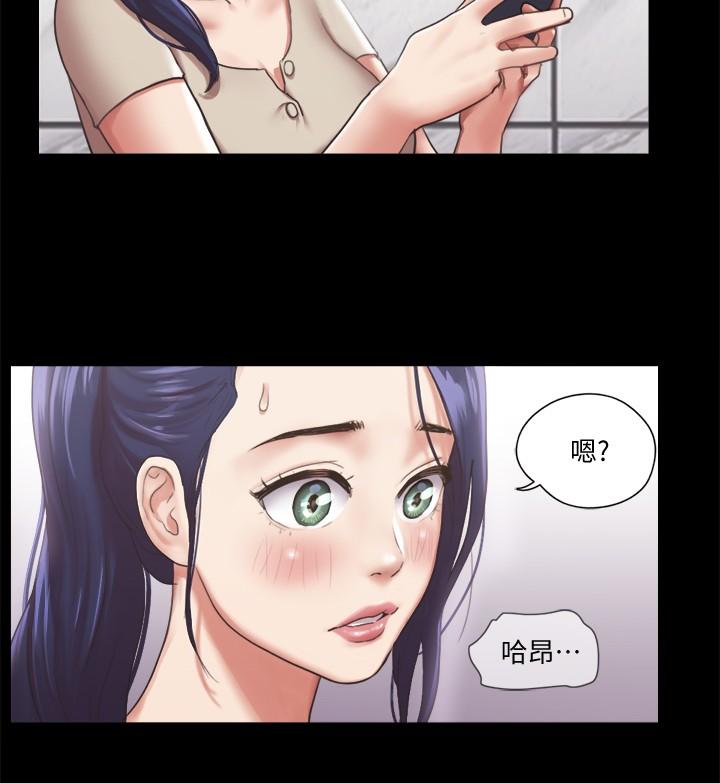 第96話-韶恩的淫亂3P - 第27.jpg页