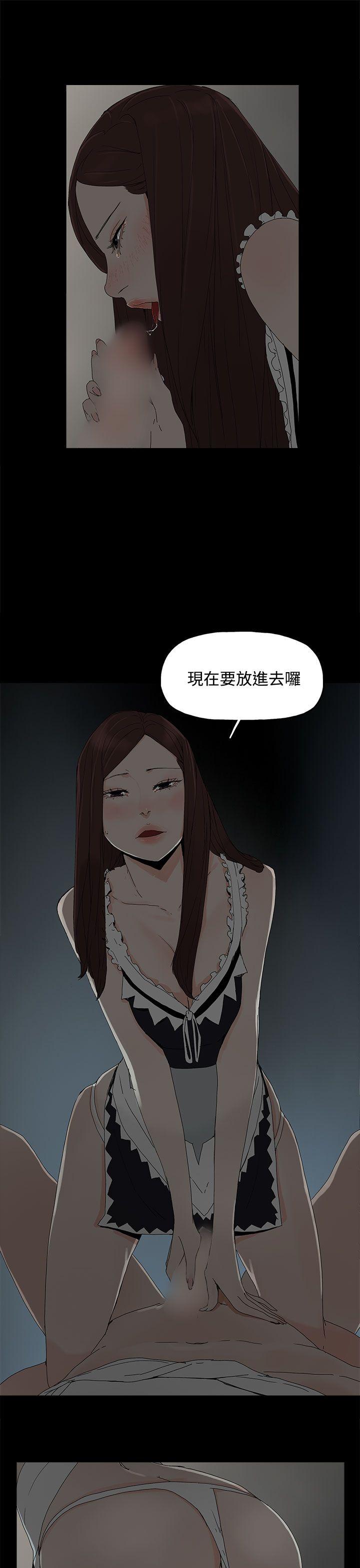 第 14 话 - 第14.jpg页
