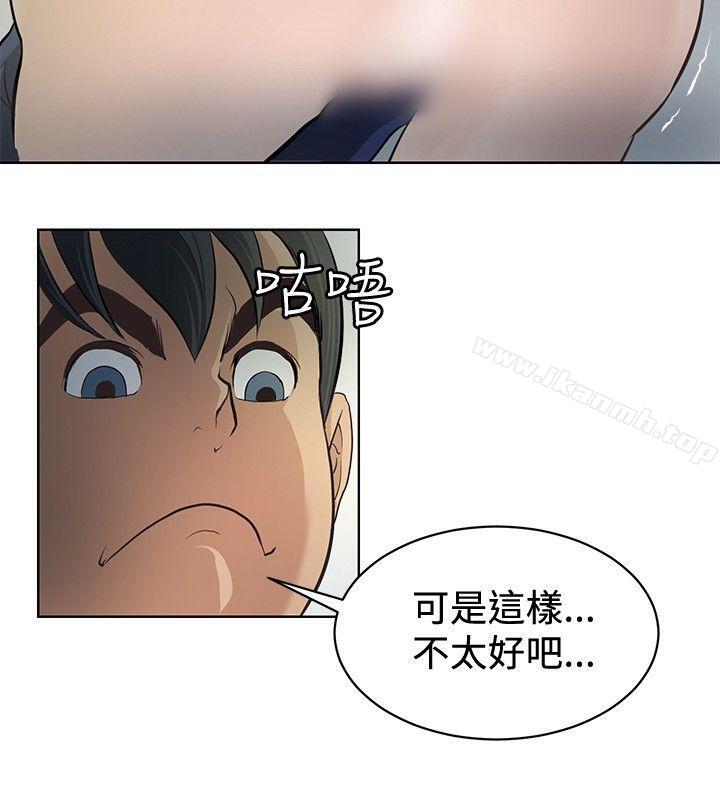 第3话 - 第14.jpg页