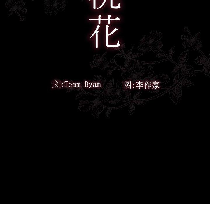 第29话 - 第11.jpg页