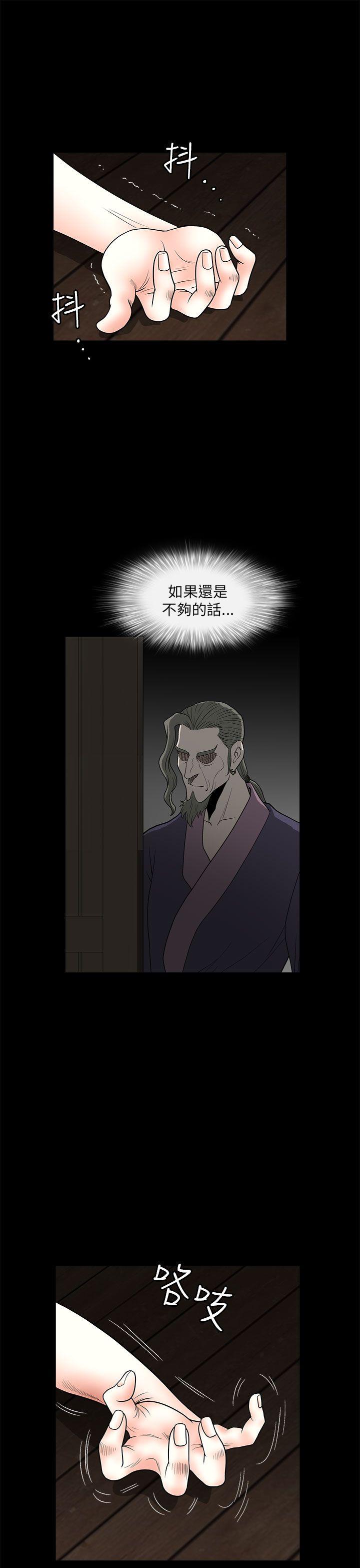 第 7 话 - 第31.jpg页