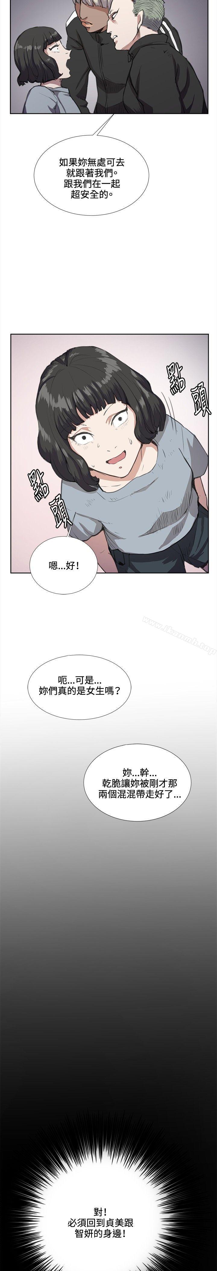 第32話 - 第11.jpg页