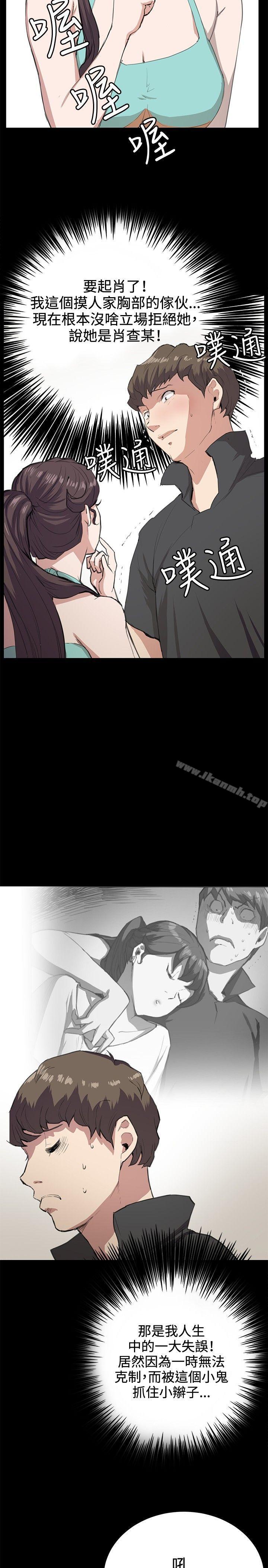 第25話 - 第6.jpg页