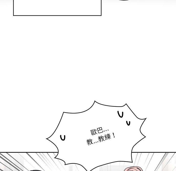 第51话 - 第50.jpg页
