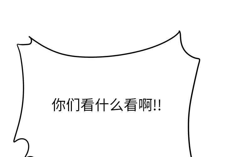 第 31 话 - 第2.jpg页