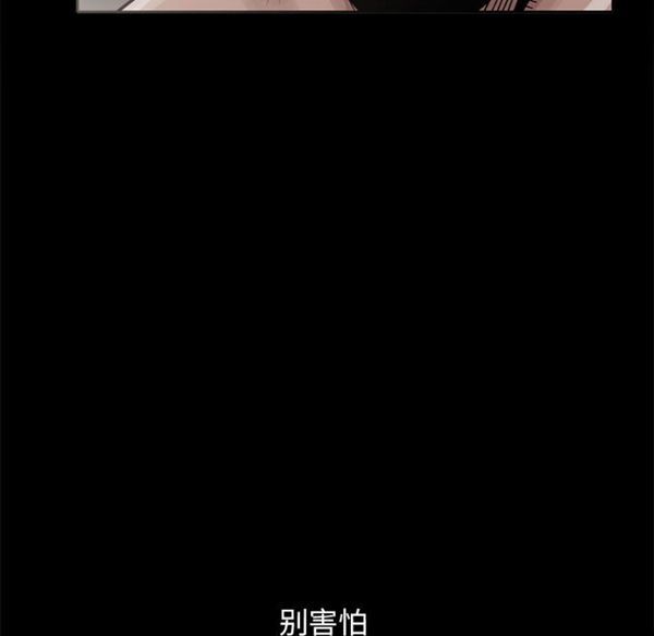第 2 话 - 第5.jpg页