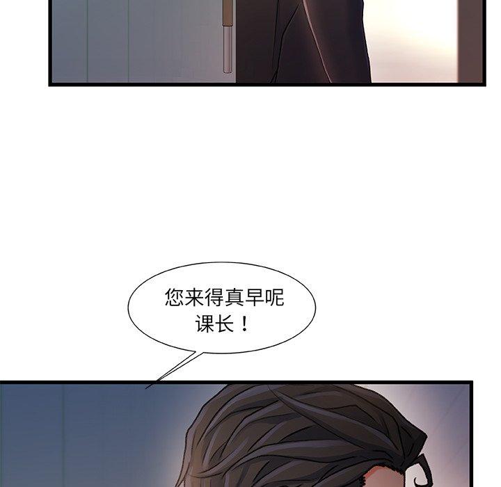 第 27 话 - 第111.jpg页