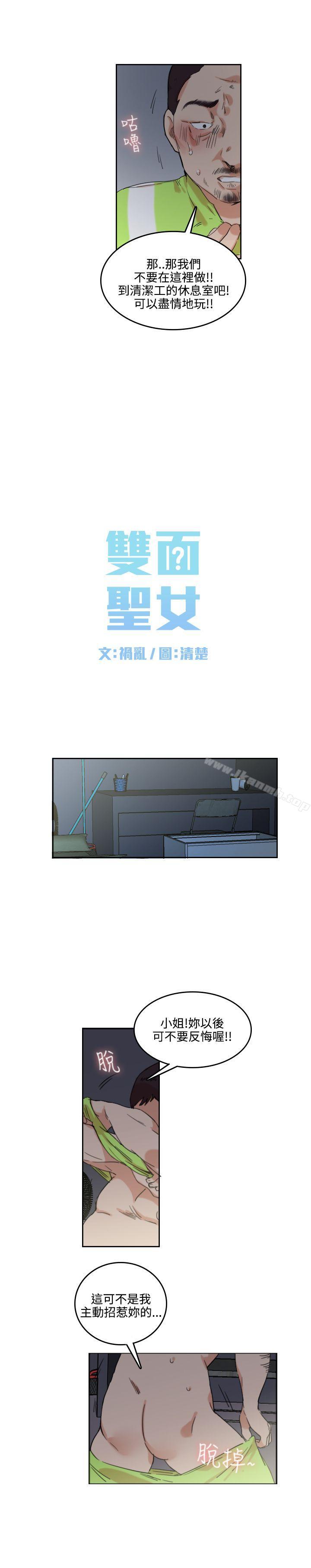 第2话 - 第5.jpg页
