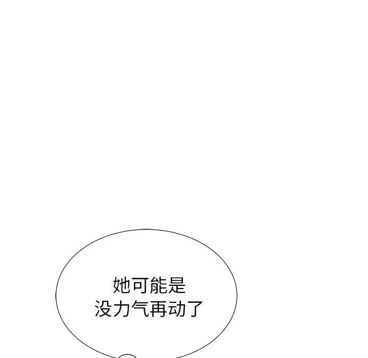 第26话 - 第73.jpg页