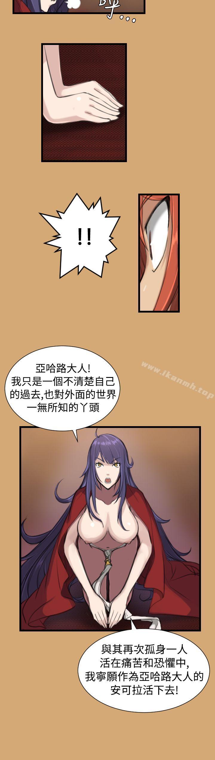 第8话 - 第10.jpg页