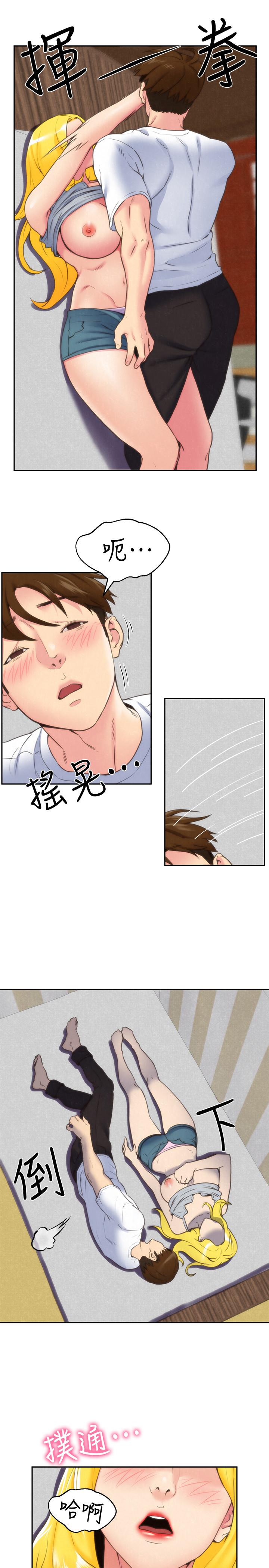 第29話-終於擺脫魔掌 - 第9.jpg页