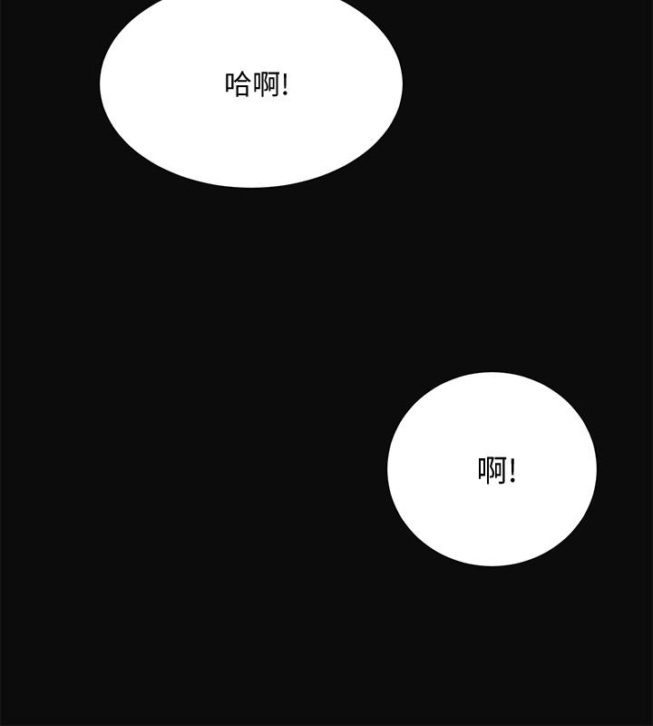 第13話-在老公面前被別人抽插 - 第20.jpg页
