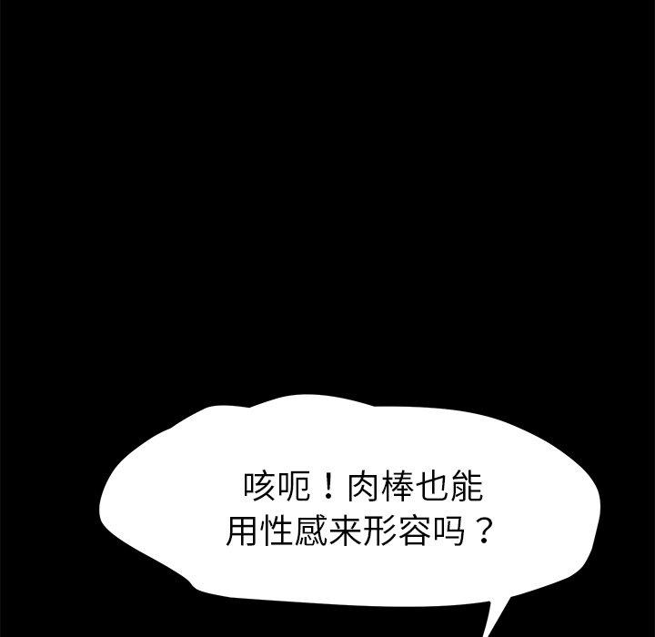 第57话 - 第88.jpg页
