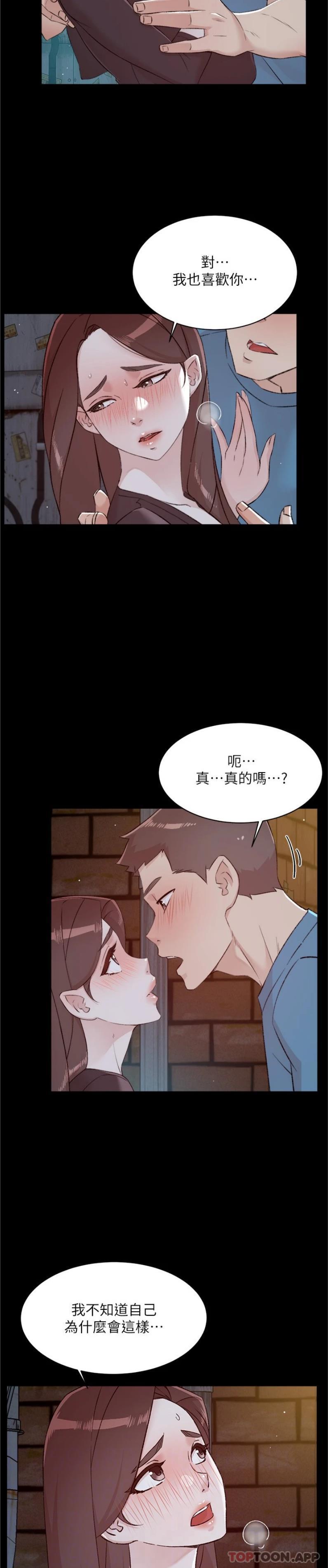 第107话-在深夜的小巷里… - 第16.jpg页