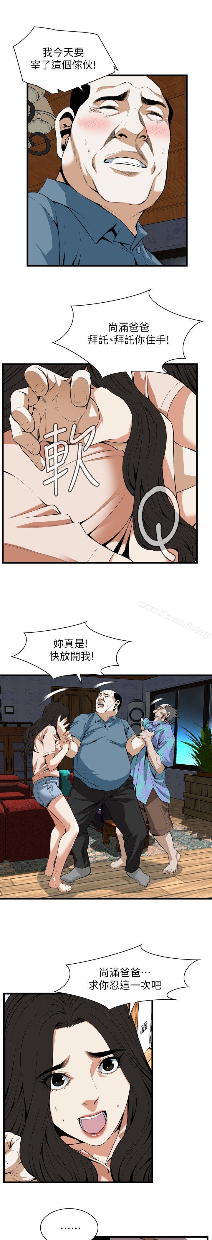 第111話 - 第6.jpg页