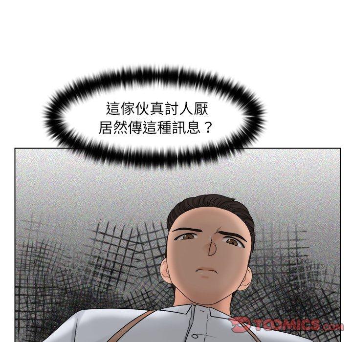 第16话 - 第46.jpg页