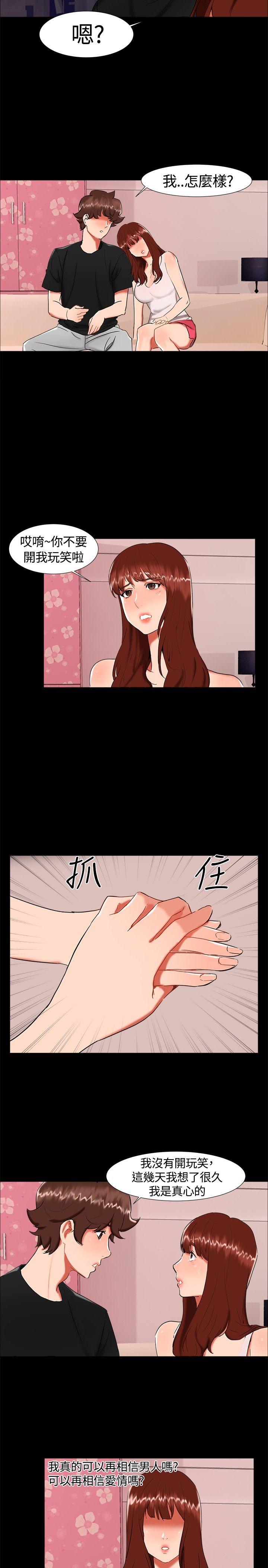 第 22 话