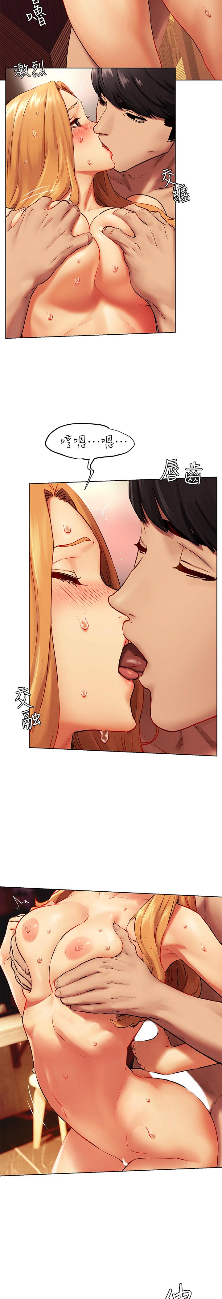 第135話-被馴服的韶多 - 第30.jpg页