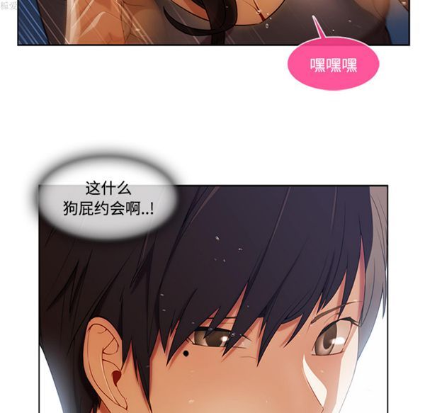 第 16 话 - 第83.jpg页