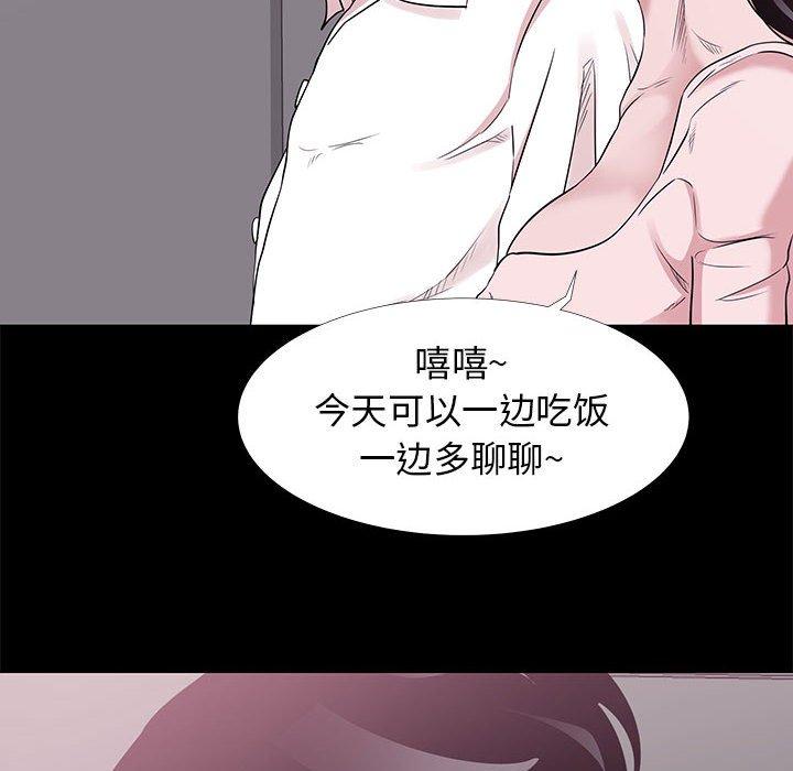 第 5 话 - 第42.jpg页