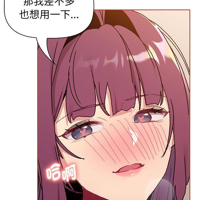第88话 - 第158.jpg页