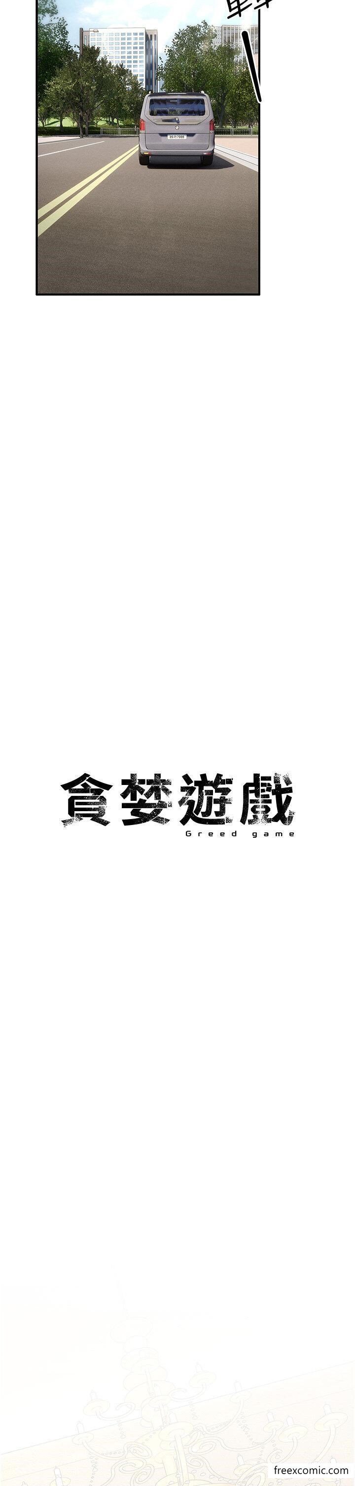 第4话-总奖金351亿 - 第2.jpg页