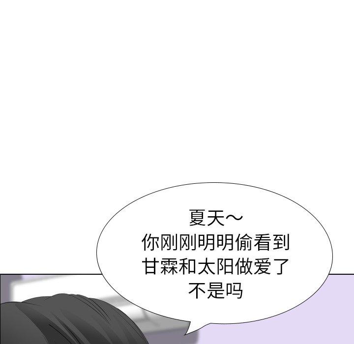 第 29 话 - 第88.jpg页