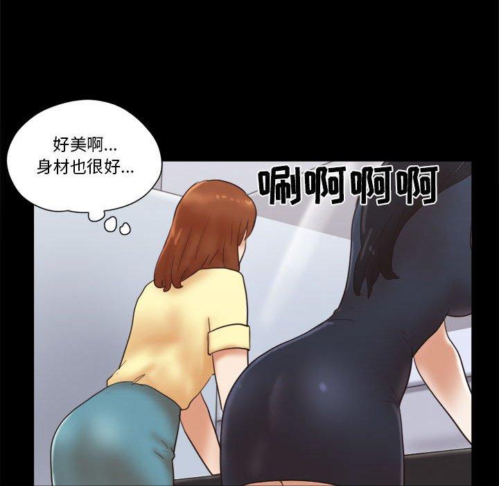 第27话 - 第20.jpg页