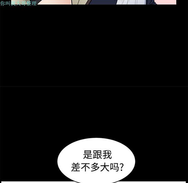 第 2 话 - 第135.jpg页