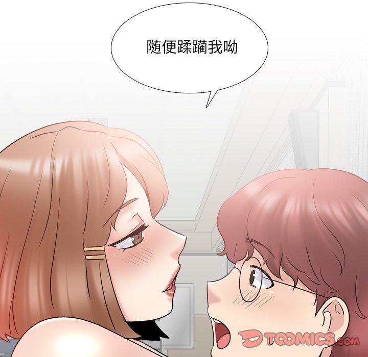 第31话 - 第82.jpg页
