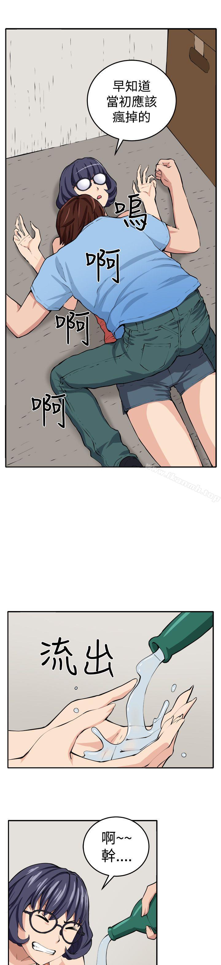第15话 - 第26.jpg页