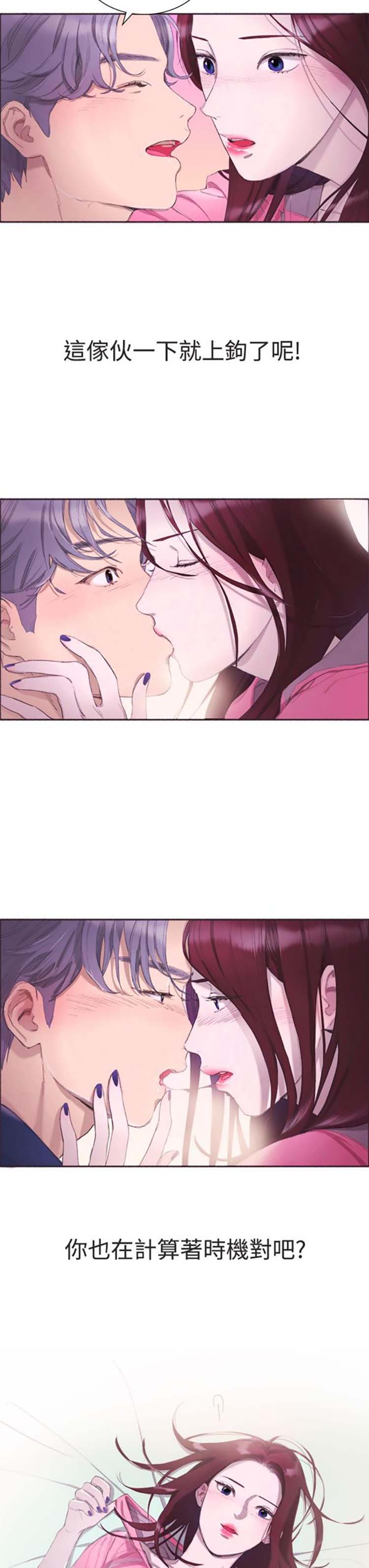 第 3 话 - 第16.jpg页