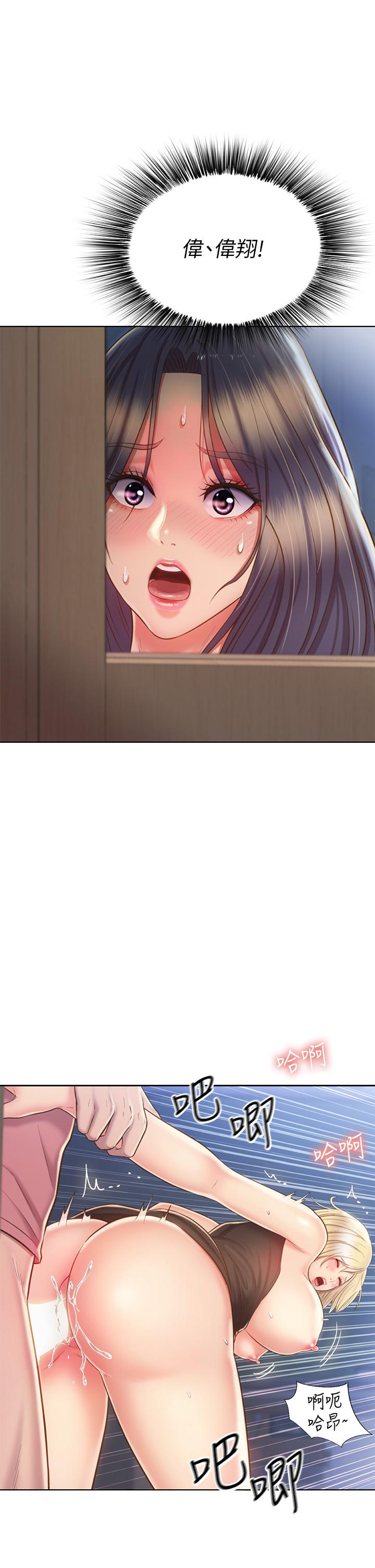 第41話-如噴泉般氾濫的愛液 - 第36.jpg页