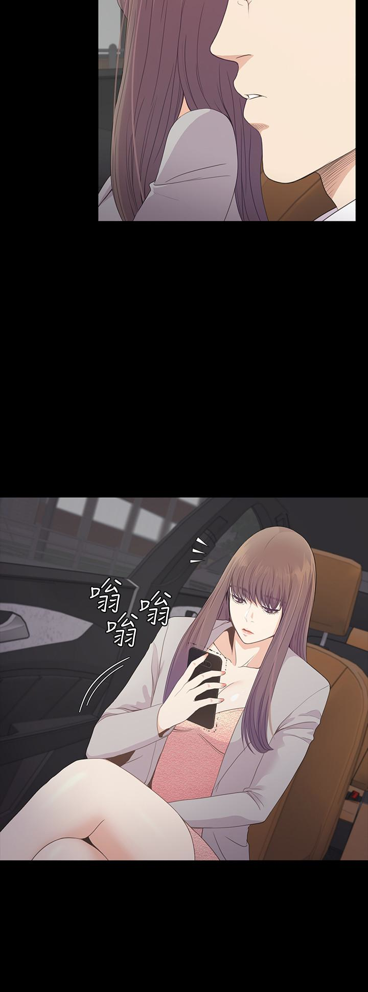 第66话-朵兒動搖的心 - 第17.jpg页