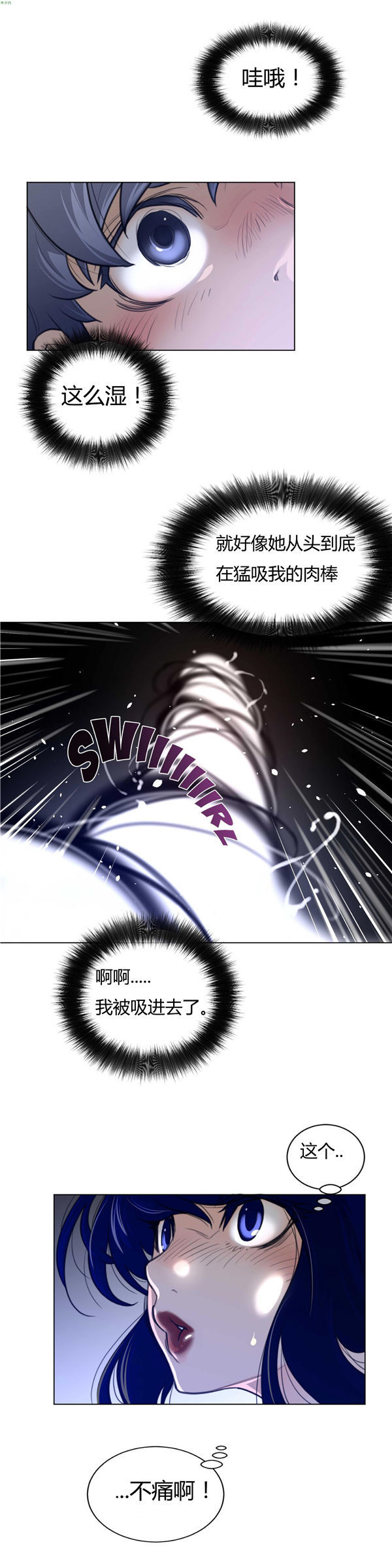 第 55 话 - 第11.jpg页