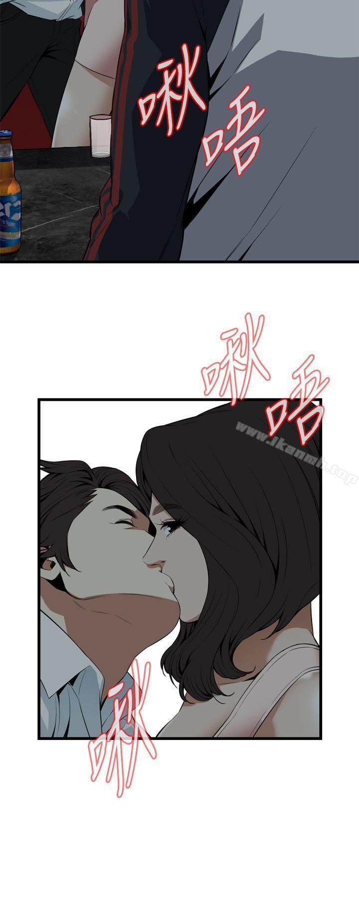 第111話 - 第20.jpg页