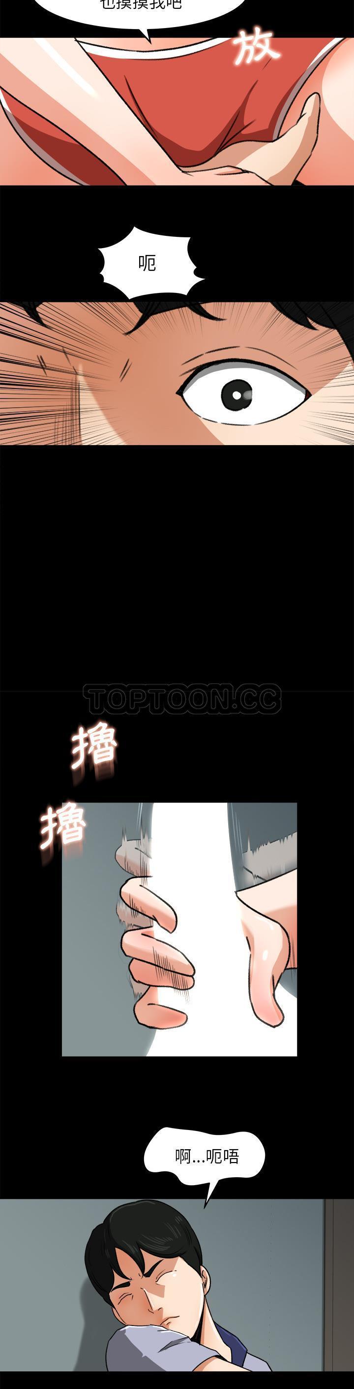 第 26 话 - 第20.jpg页