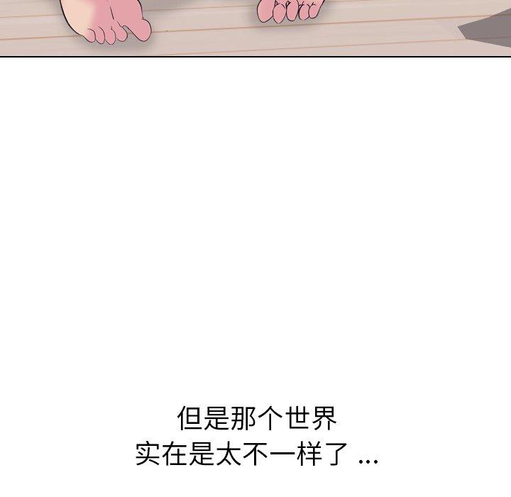 第 16 话 - 第44.jpg页