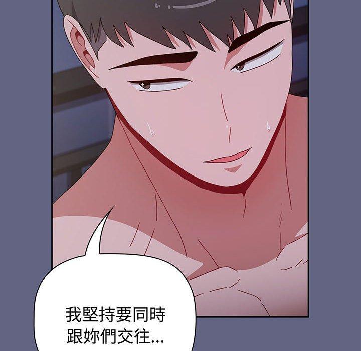 第76话 - 第188.jpg页
