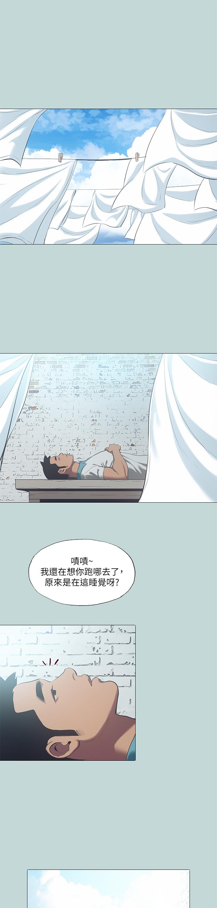 第96話-挑起男人的性慾 - 第5.jpg页