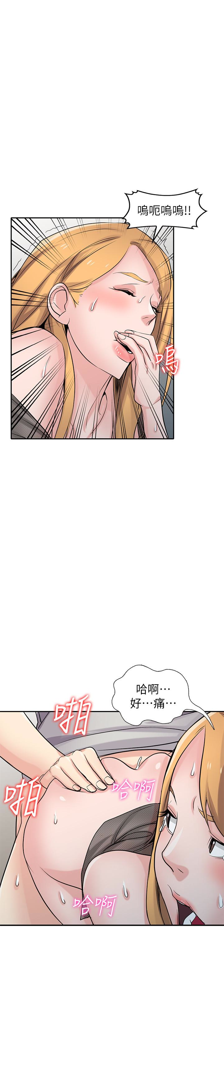 第62話-試一下沒插過的洞吧 - 第20.jpg页
