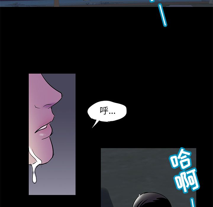 第74话 - 第59.jpg页