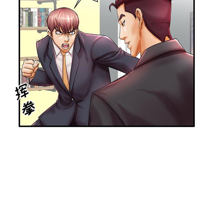 第20话 - 第12.jpg页